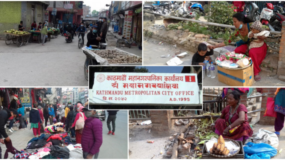 फुटपाथका सामान जफत गरेर चार वर्षमा काठमाडौं महानगरले कमायो ५९ लाख 